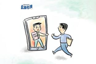 开云app登录截图3